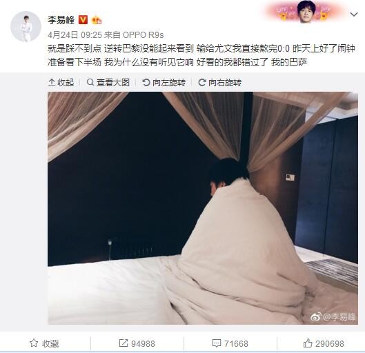 皇马原本的计划是在一月保持相同的阵容，但是阿拉巴受伤后，他们正在就引进中后卫的可能性进行讨论，至于前锋，答案仍然是否定的，尽管球队与伊卡尔迪传出了绯闻。